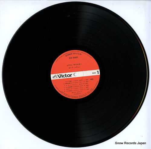GX-5001 disc