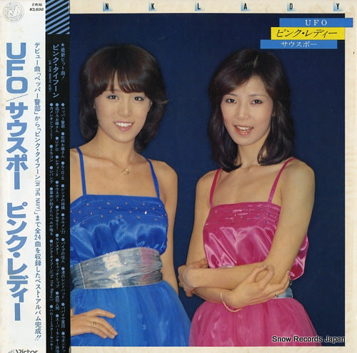 GX-5001 front cover