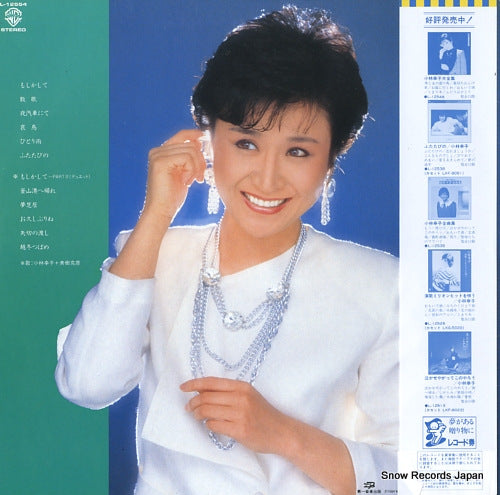 L-12554 back cover