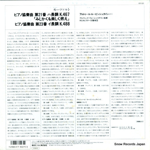 12R-1021 back cover