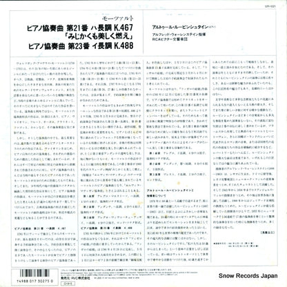 12R-1021 back cover