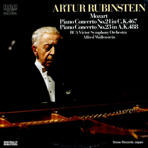 12R-1021 front cover