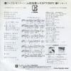 L-352E back cover