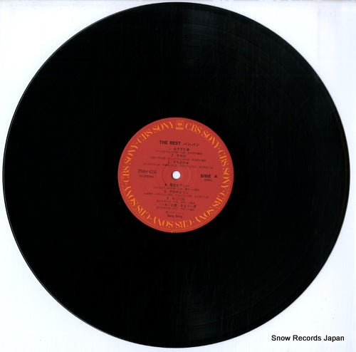 25AH616 disc