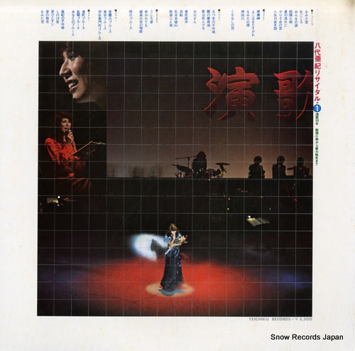 SL-226 back cover