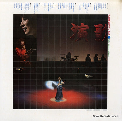 SL-226 back cover