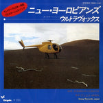 WWS-17167 front cover