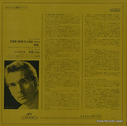 AA.5004 back cover