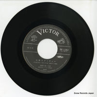 SV-1282 disc