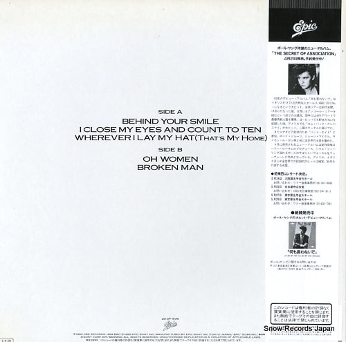 20.3P-578 back cover