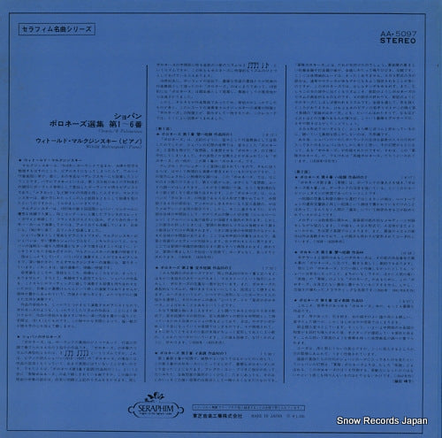 AA.5097 back cover