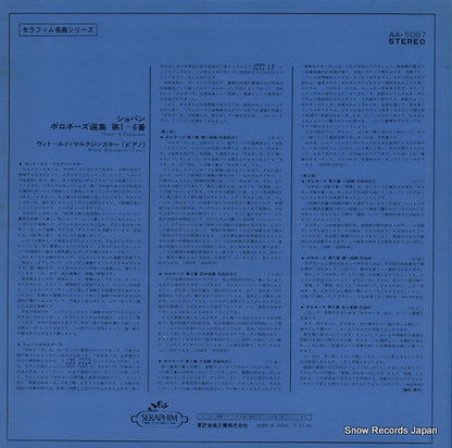 AA.5097 back cover