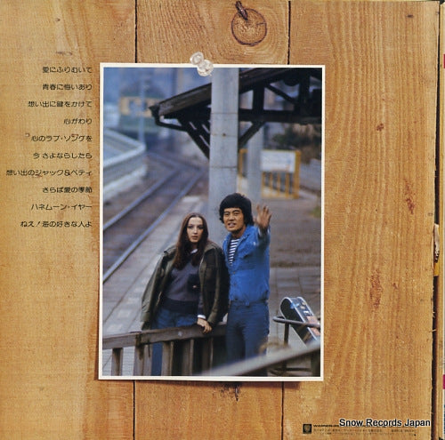 L-10066R back cover