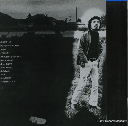 LX-7078-A back cover