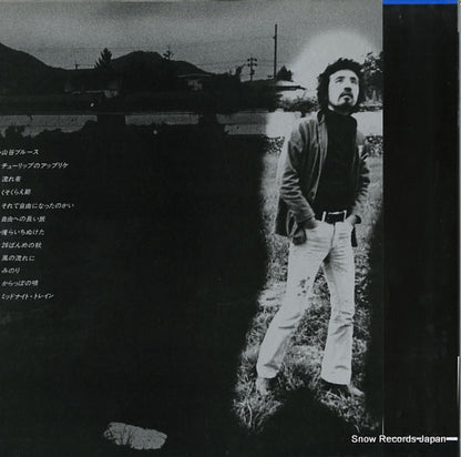 LX-7078-A back cover