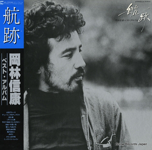 LX-7078-A front cover