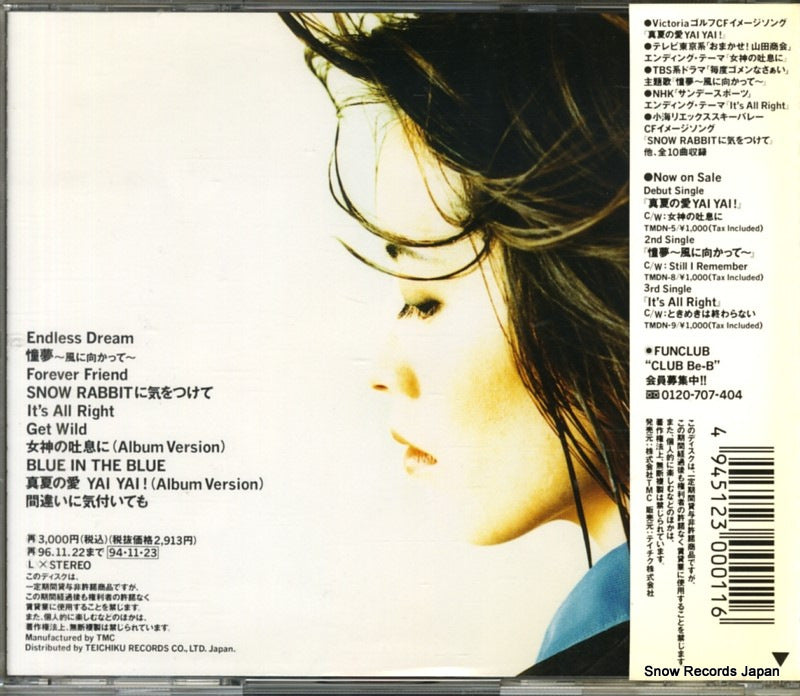 TMCN-30001 back cover