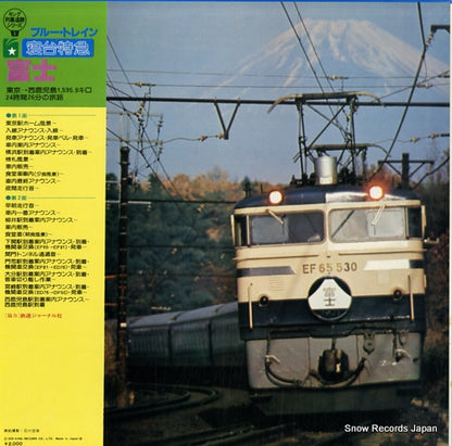SKD(H)507 back cover