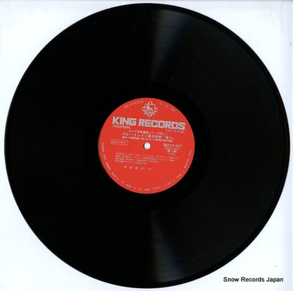SKD(H)507 disc