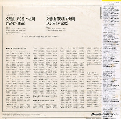 MGW5102 back cover