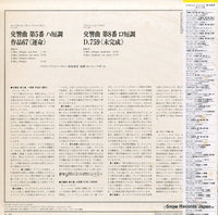 MGW5102 back cover