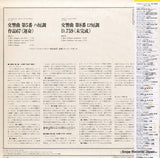 MGW5102 back cover