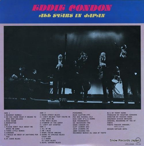 UPS-2069-CH back cover