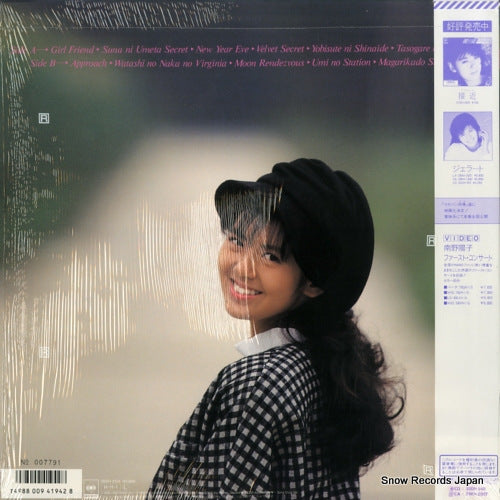 28AH2104 back cover