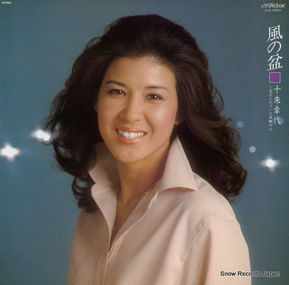SJX-20021 front cover