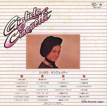 GEM1065/6 back cover