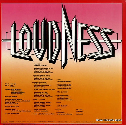 AY-7401 back cover