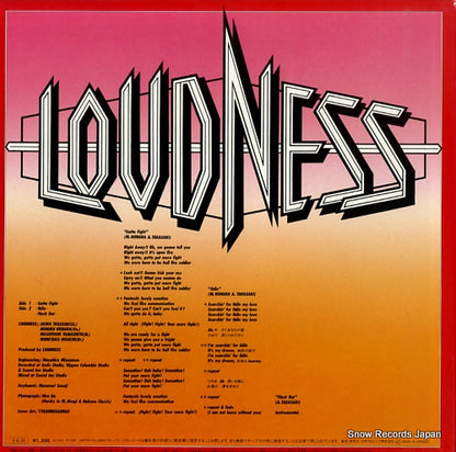 AY-7401 back cover