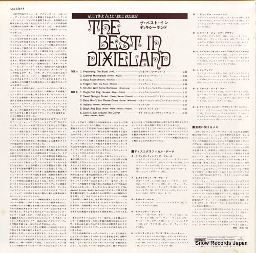 ULS-1564-R back cover