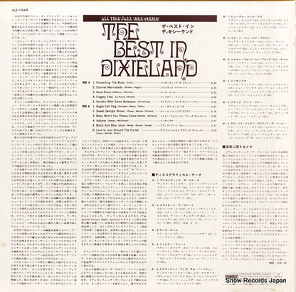 ULS-1564-R back cover