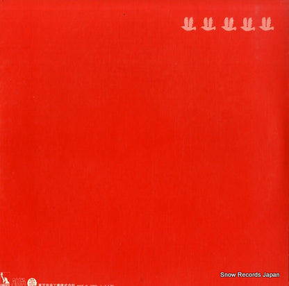 LTP-9049 back cover