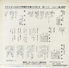 SS-5012 back cover