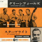 LL-240 front cover