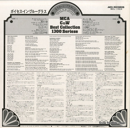 MCL-1059 back cover