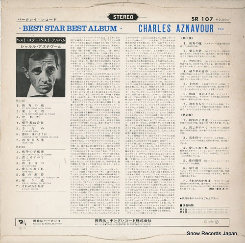 SR107 back cover