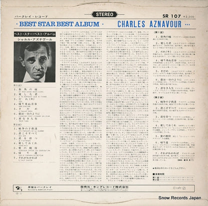 SR107 back cover