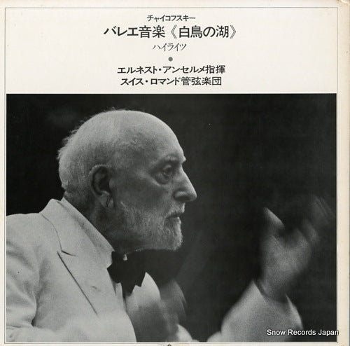 SLC6002 back cover