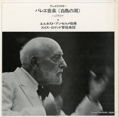 SLC6002 back cover