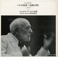SLC6002 back cover