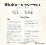 SS-1077-AX back cover