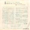 LR-1177 back cover