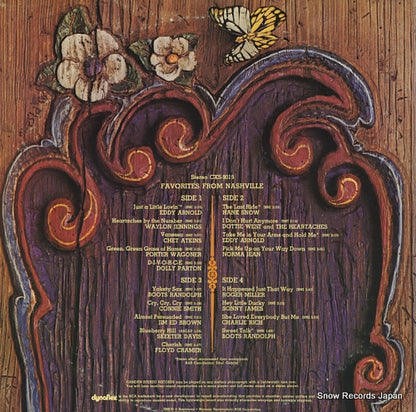 CXS-9019 back cover