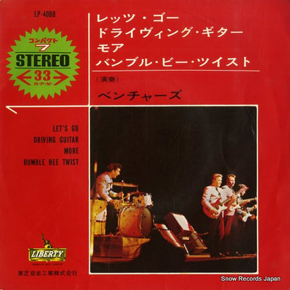 LP-4088 front cover