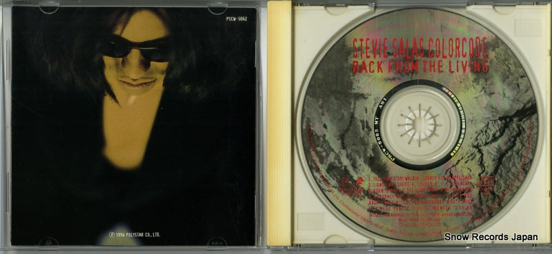 PSCW-5062 disc