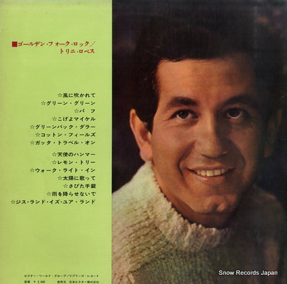 SWG-7032 back cover