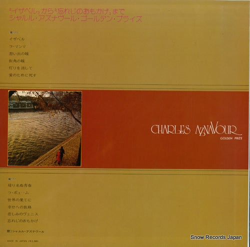 GP-348 back cover